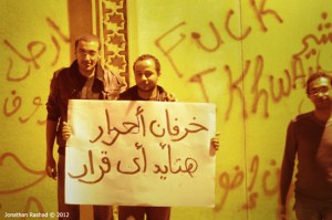 Photo Credit: Jonathan Rashad via Compfight cc