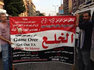 What happens when the US and Egyptians differ on the meaning of "democratically elected"? Photo by Malak Rouchdy