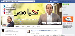 alsisi_facebook