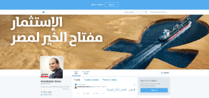 alsisi_twitter