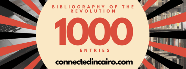 Retro Class Reunion Facebook Event Cover Photo